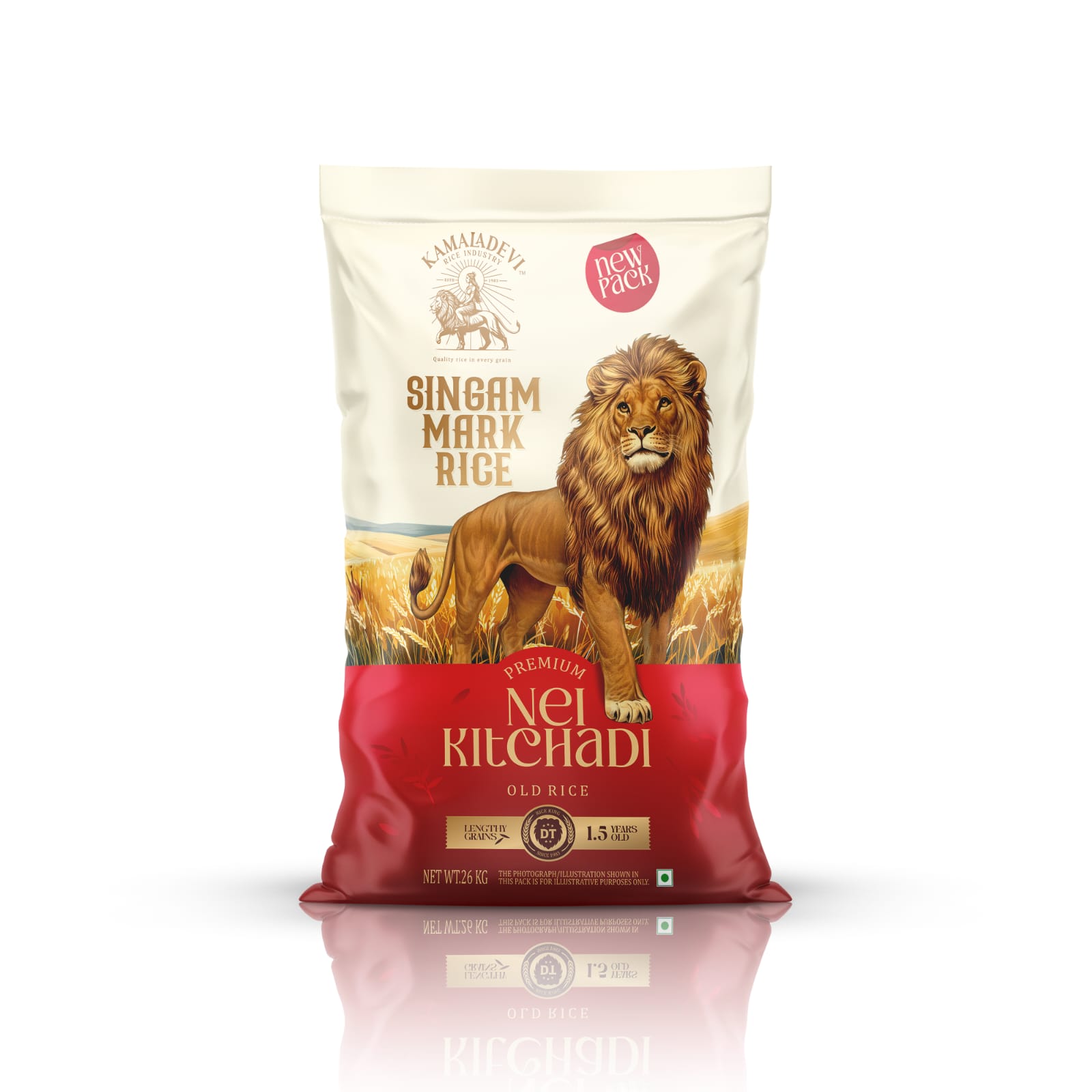 singam-nei